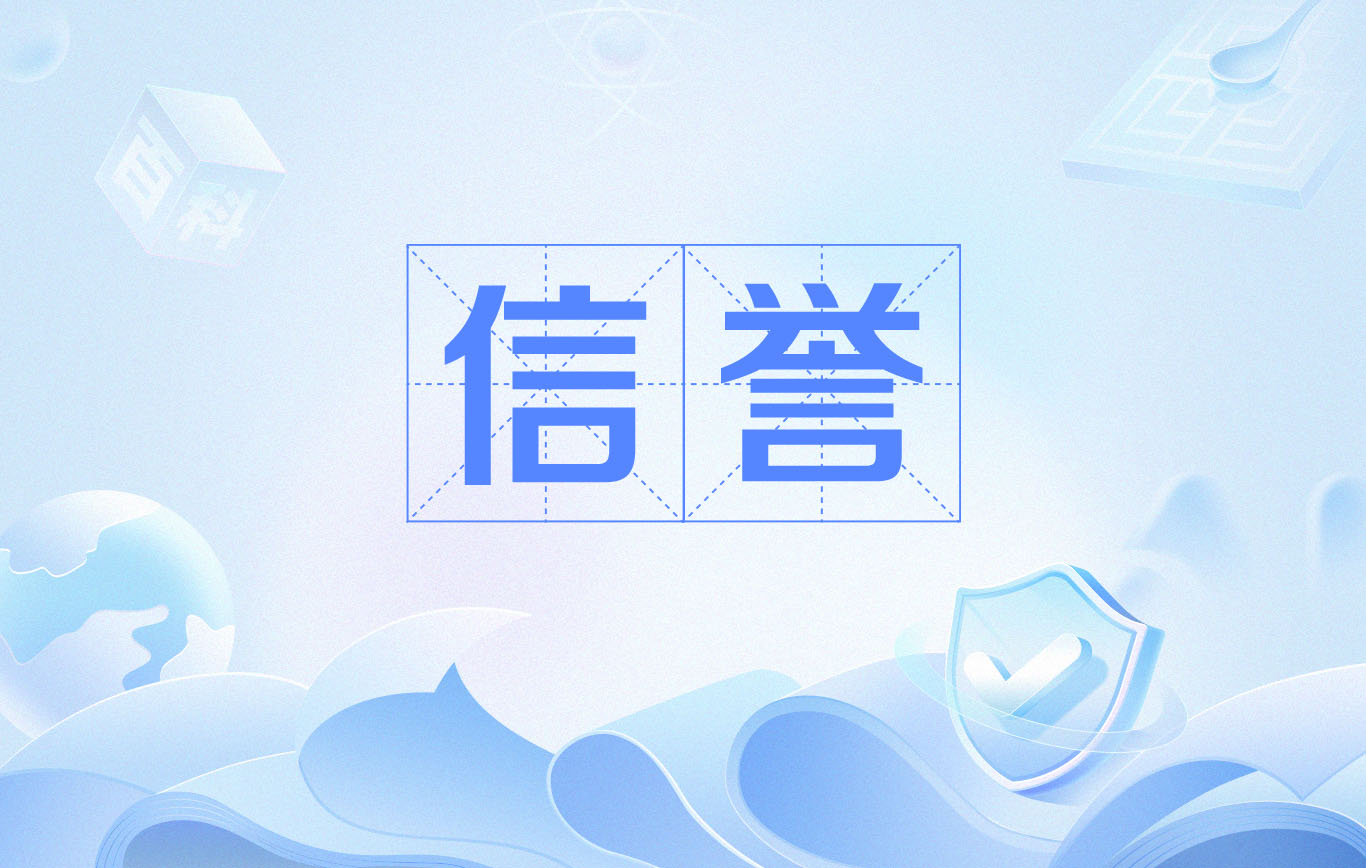 百度网盘蜘蛛抓取